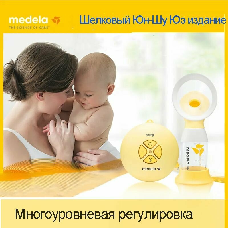 Односторонний электрический молокоотсос Medela Comfort Edition