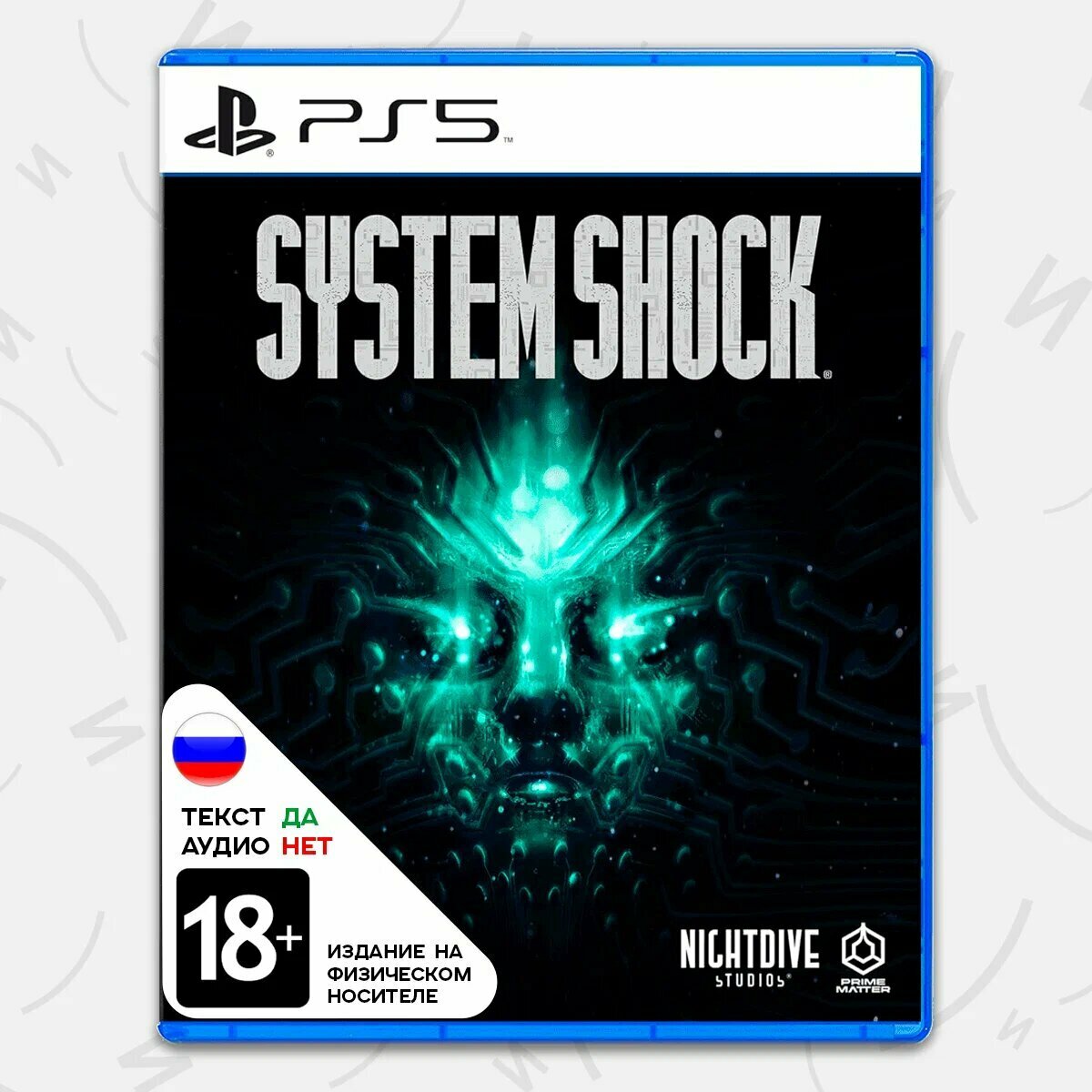 Игра System Shock (PS5) (rus sub)
