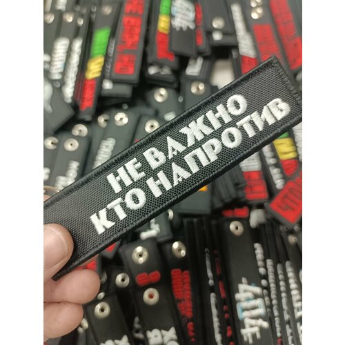 фото Брелок нет бренда