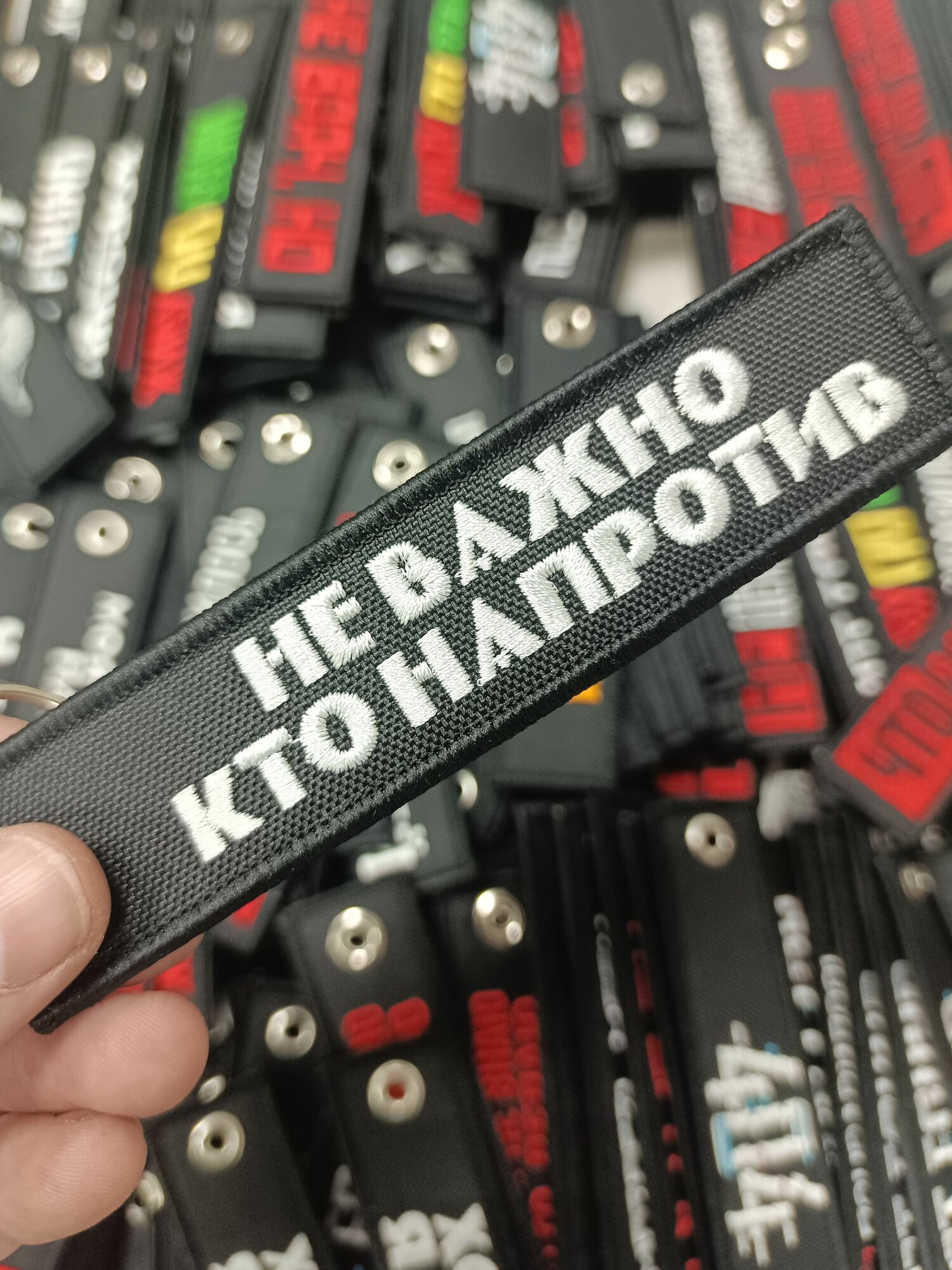 Брелок 