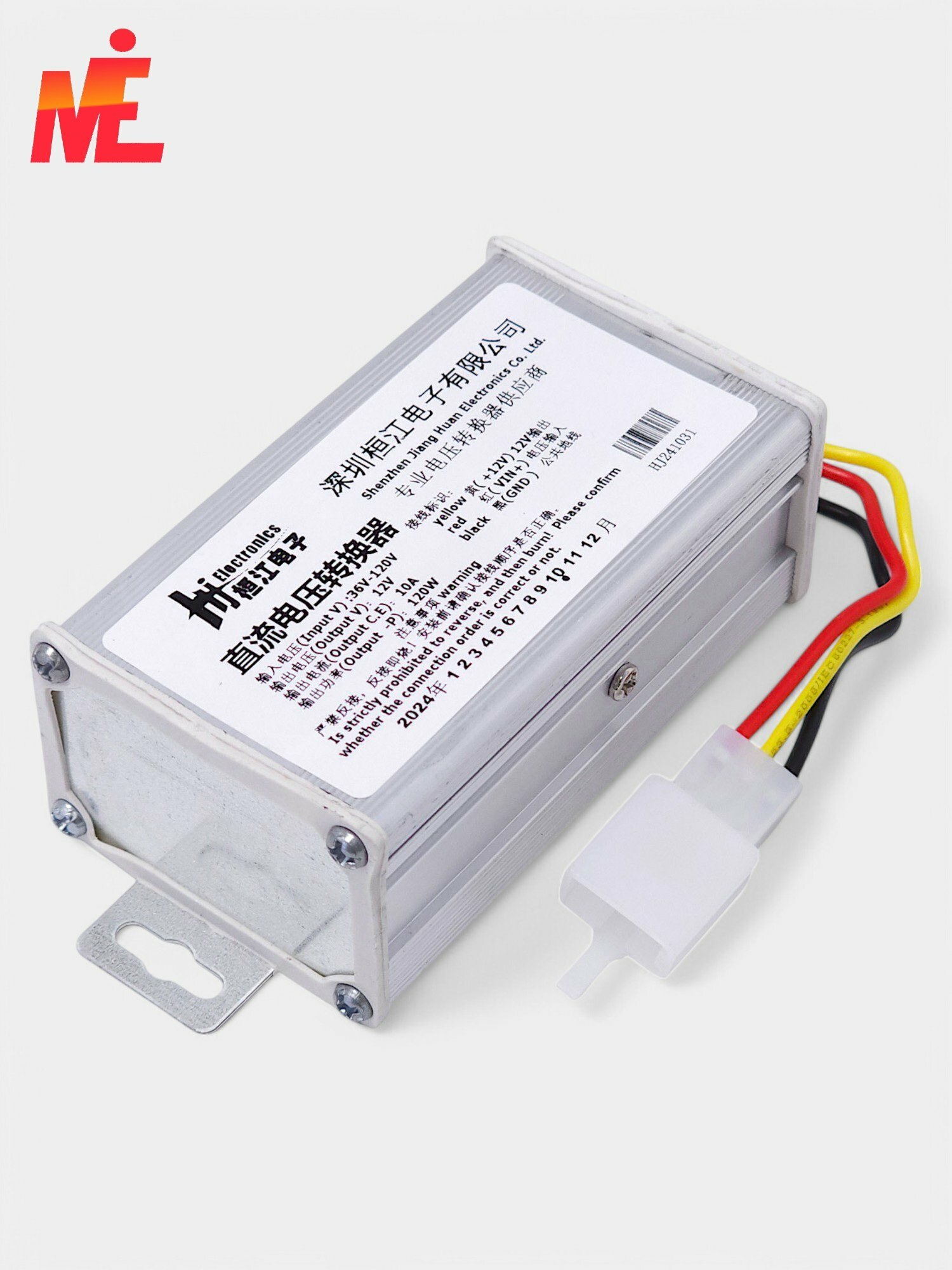 36-120V в 12V 10A 120W DC-DC, понижающий преобразователь напряжения