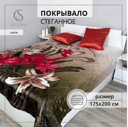 Покрывало "Лилия" 175х200 см, SELENA, стеганое, искусственный шелк