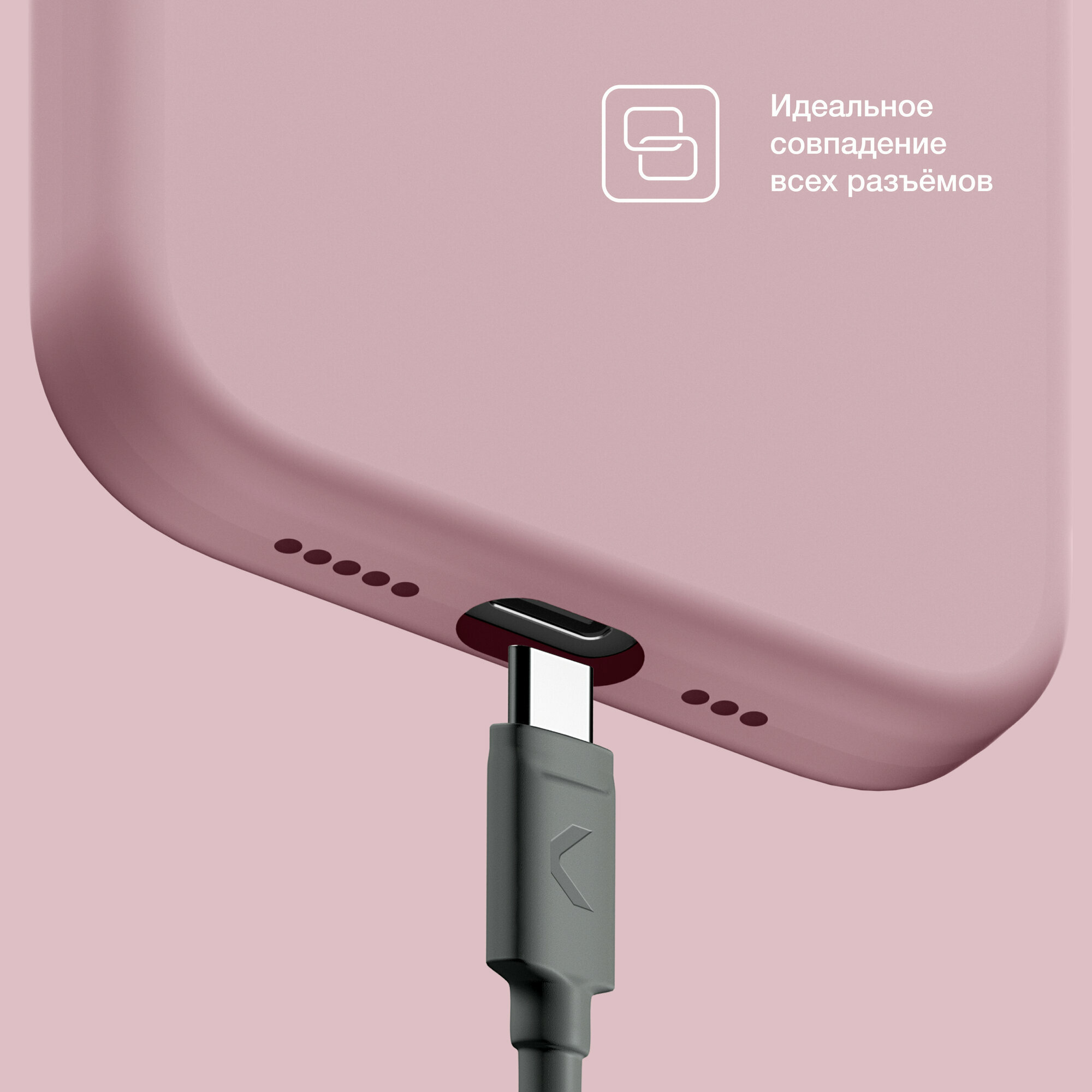 Силиконовый чехол COMMO Shield Case для iPhone 15 с поддержкой беспроводной зарядки, Dusty Pink — фото 1