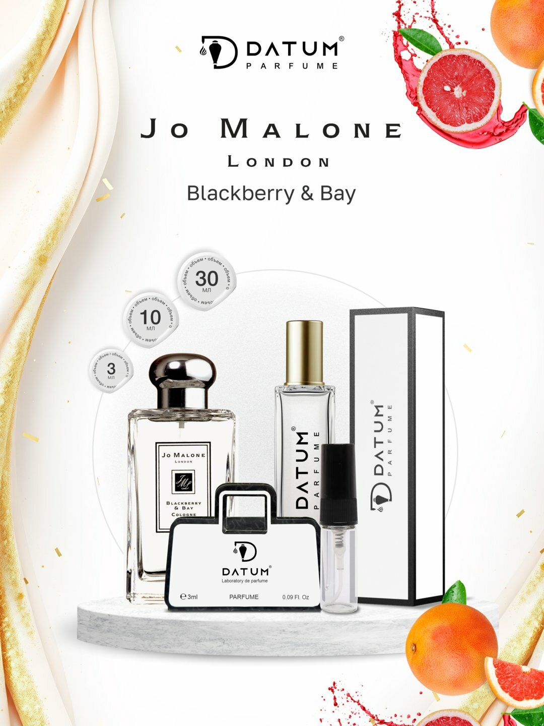 Духи Datum Parfume Blackberry & Bay, женские, 30 мл, флакон с дозатором