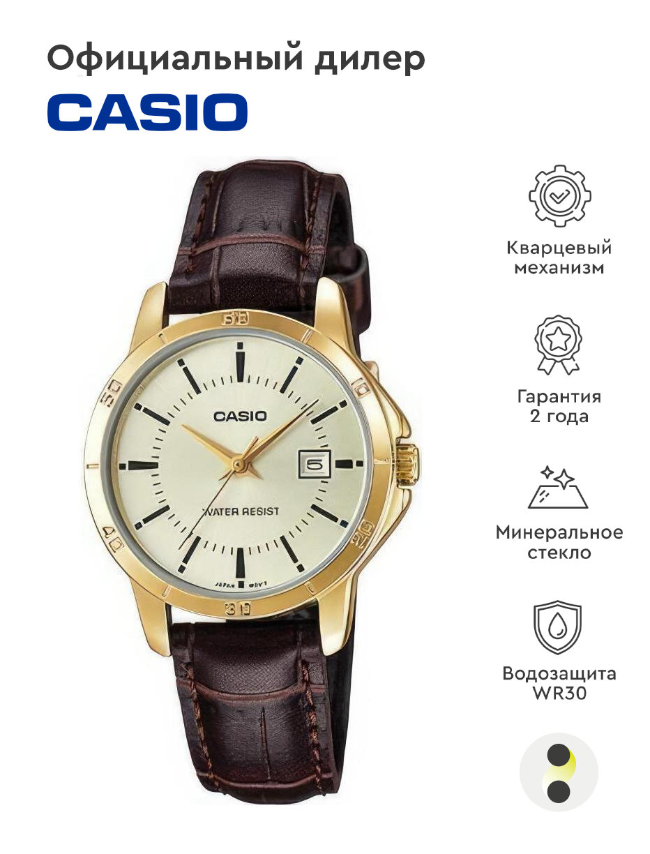 Наручные часы CASIO Collection, золотистый