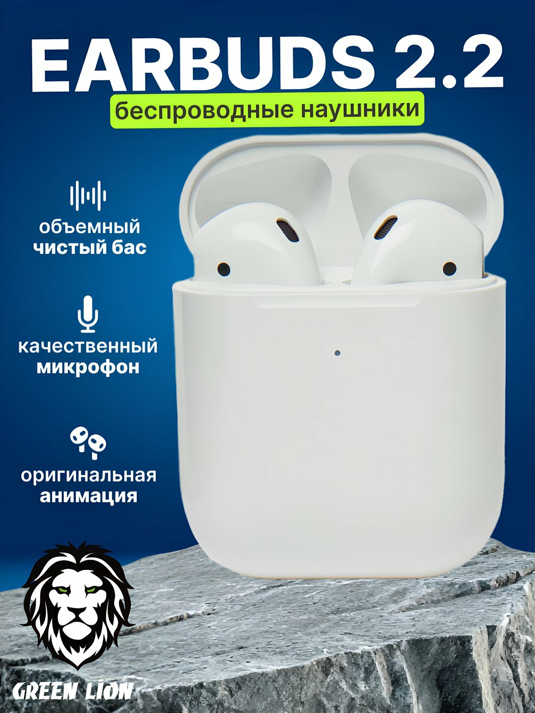Беспроводные наушники Green Lion Earbuds Bluetooth 5.3, IPX4 микрофон и зарядка