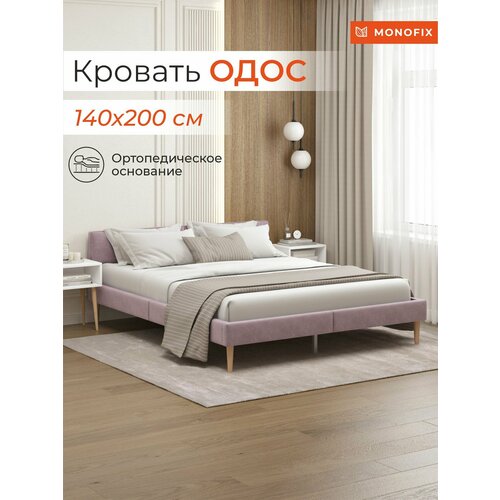 фото Кровать monofix одос 140х200 с мягким изголовьем, велюр сиреневый №11