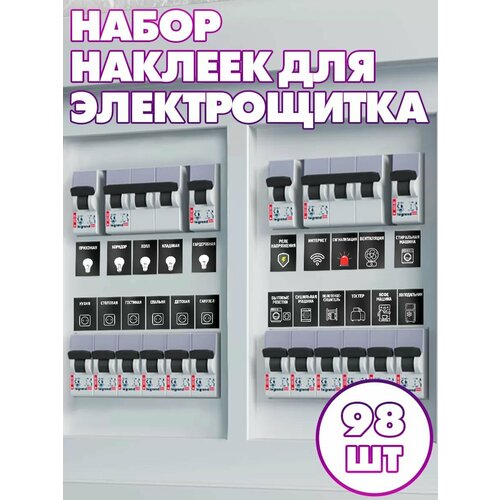 фото Маркировка для электрических щитов