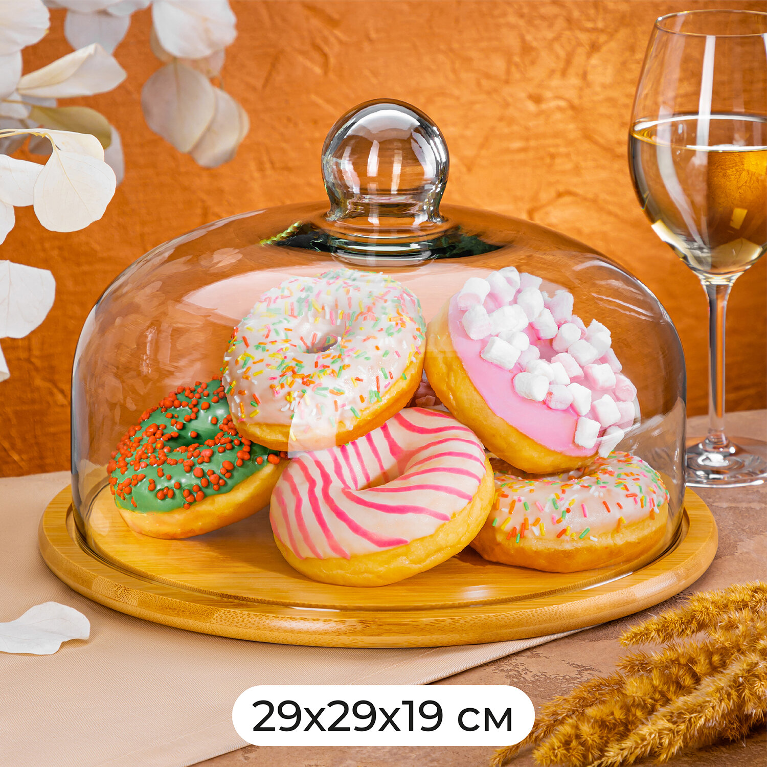 Блюдо сервировочное 29,2х29,2х19,5 см со стеклянной крышкой Elan Gallery