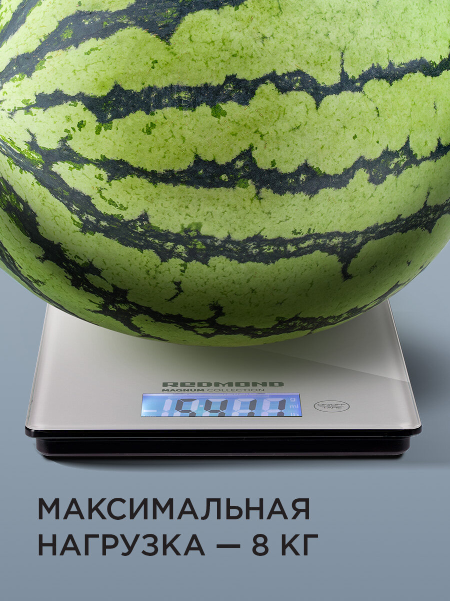 Весы кухонные REDMOND RS-772, закаленное стекло, точность до 1 гр, нагрузка до 8 кг, 4 ед. измерения, вычет тары, серый — фото 1