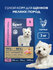 Сухой корм для щенков мелких пород с курицей "Dog Puppy and Junio...