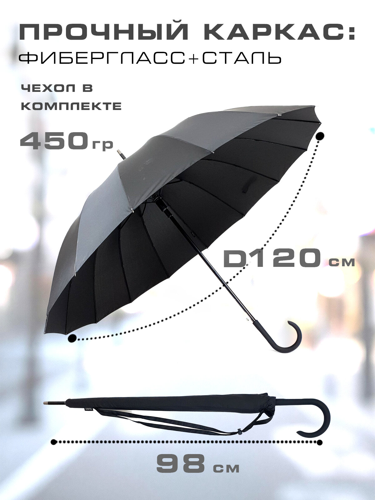 Зонт-трость Diniya, черный — фото 1