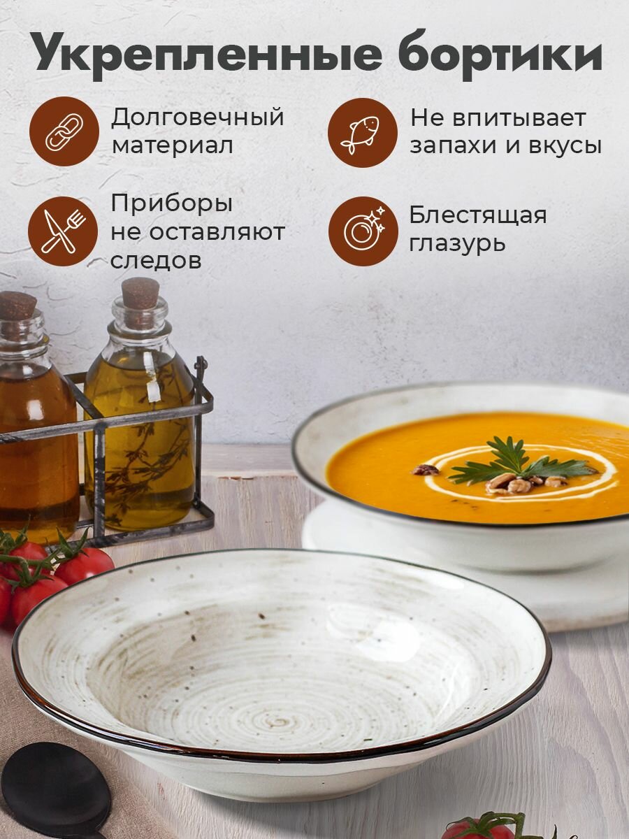 Глубокие тарелки для супа 22,5 см, набор 2 шт, фарфор, белые — фото 1