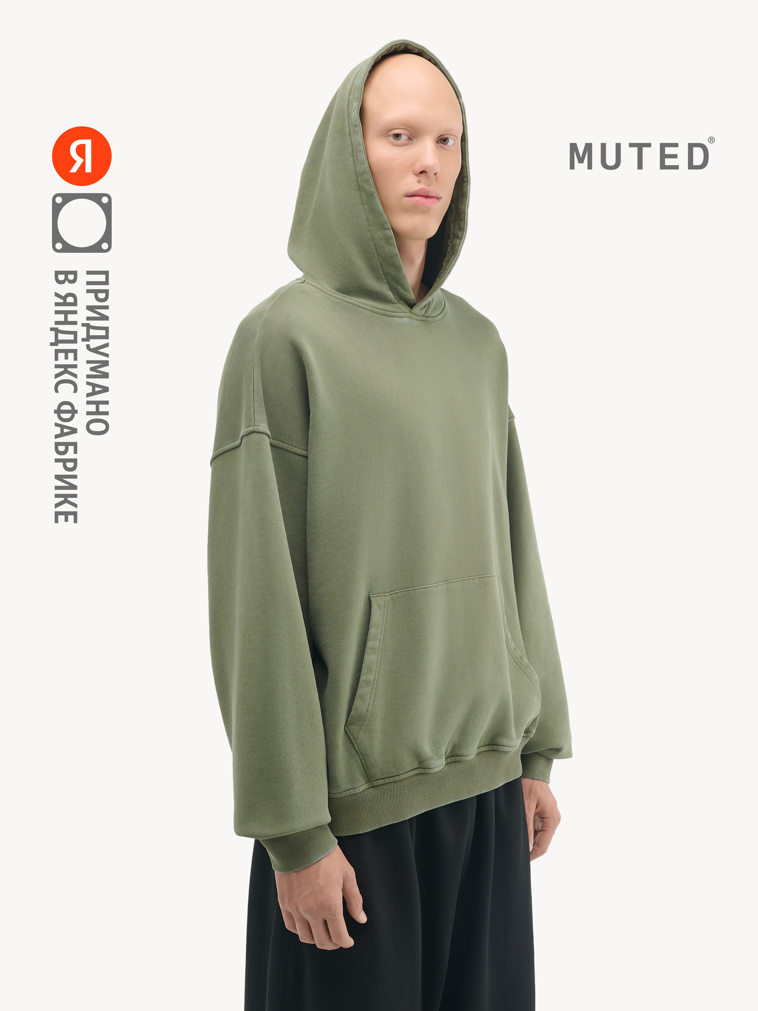 Худи MUTED OVERSIZE GARMENT DYE, размер L-XL, , зелёный