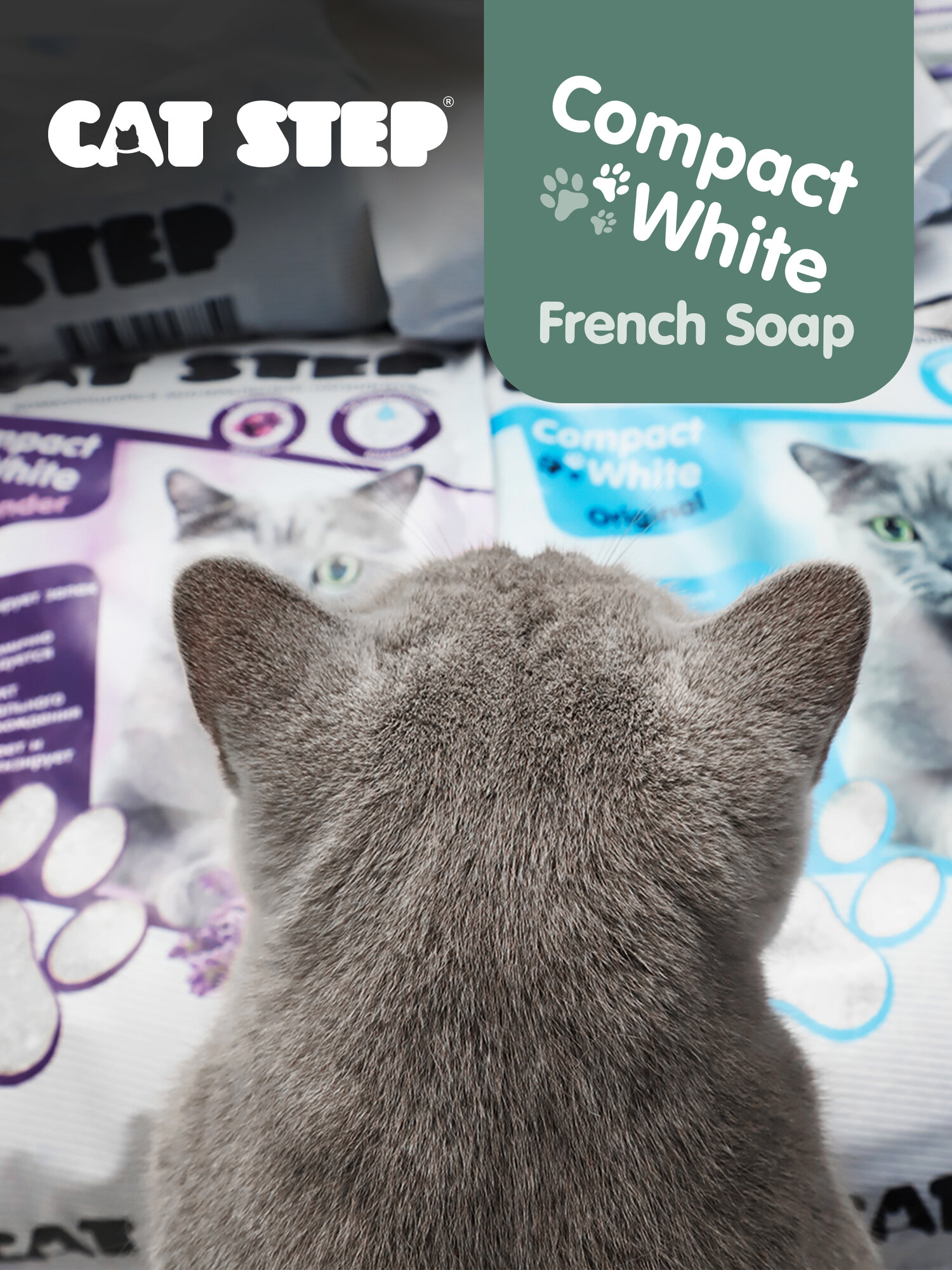 Наполнитель для кошачьего туалета комкующийся минеральный CAT STEP Compact White French Soap, 10 л — фото 1