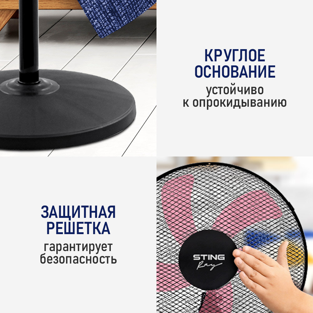 Напольный вентилятор STINGRAY ST-FN4101A черный/красный — фото 1