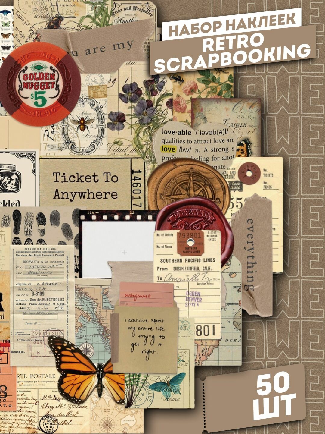 Набор самоклеящихся виниловых стикеров наклеек Scrapbooking 50 шт