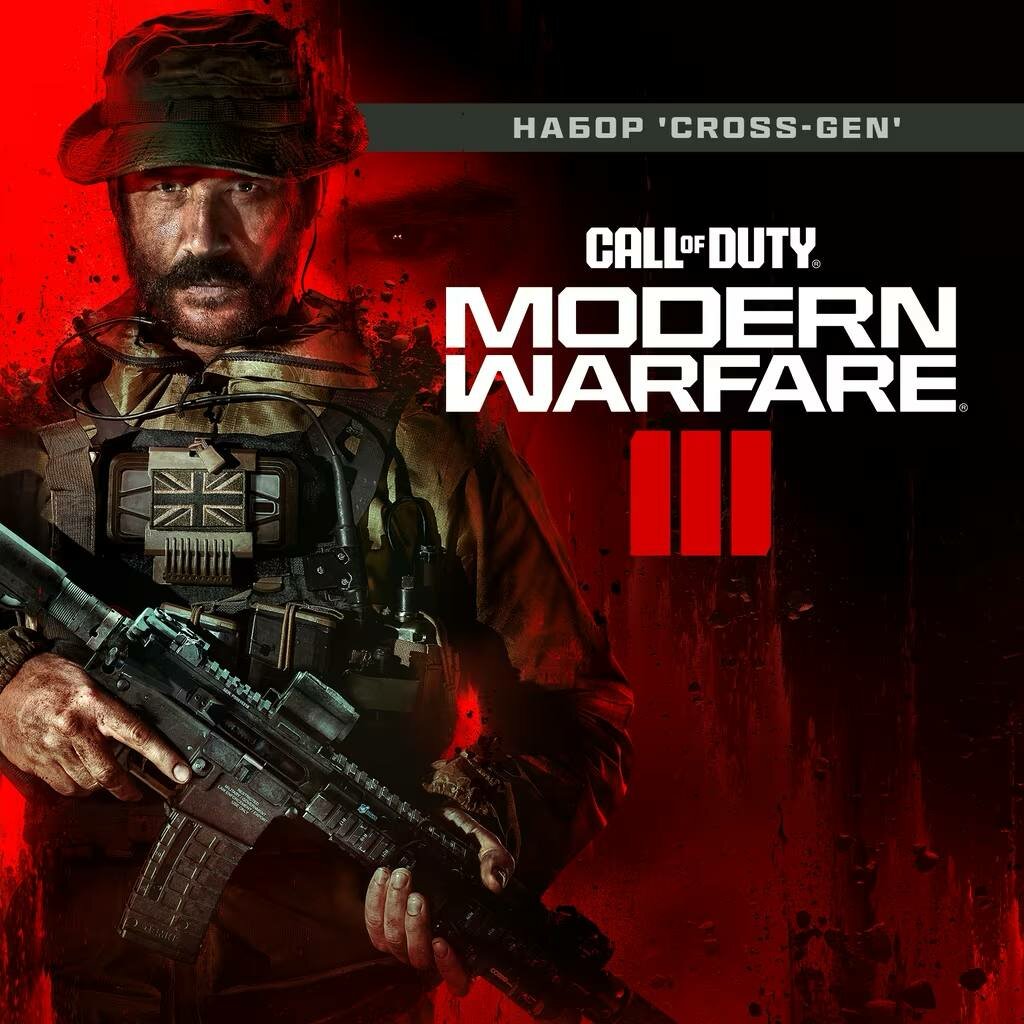 Игра Call of Duty Modern Wafrare 3 на PS4, PS5 (П2) Полностью на Русском, Цифровая Версия