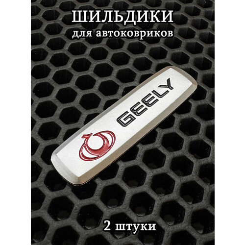 фото Шильдики, логотипы марки авто geely (старая версия джили) для автоковриков, 2 шт ковриллион