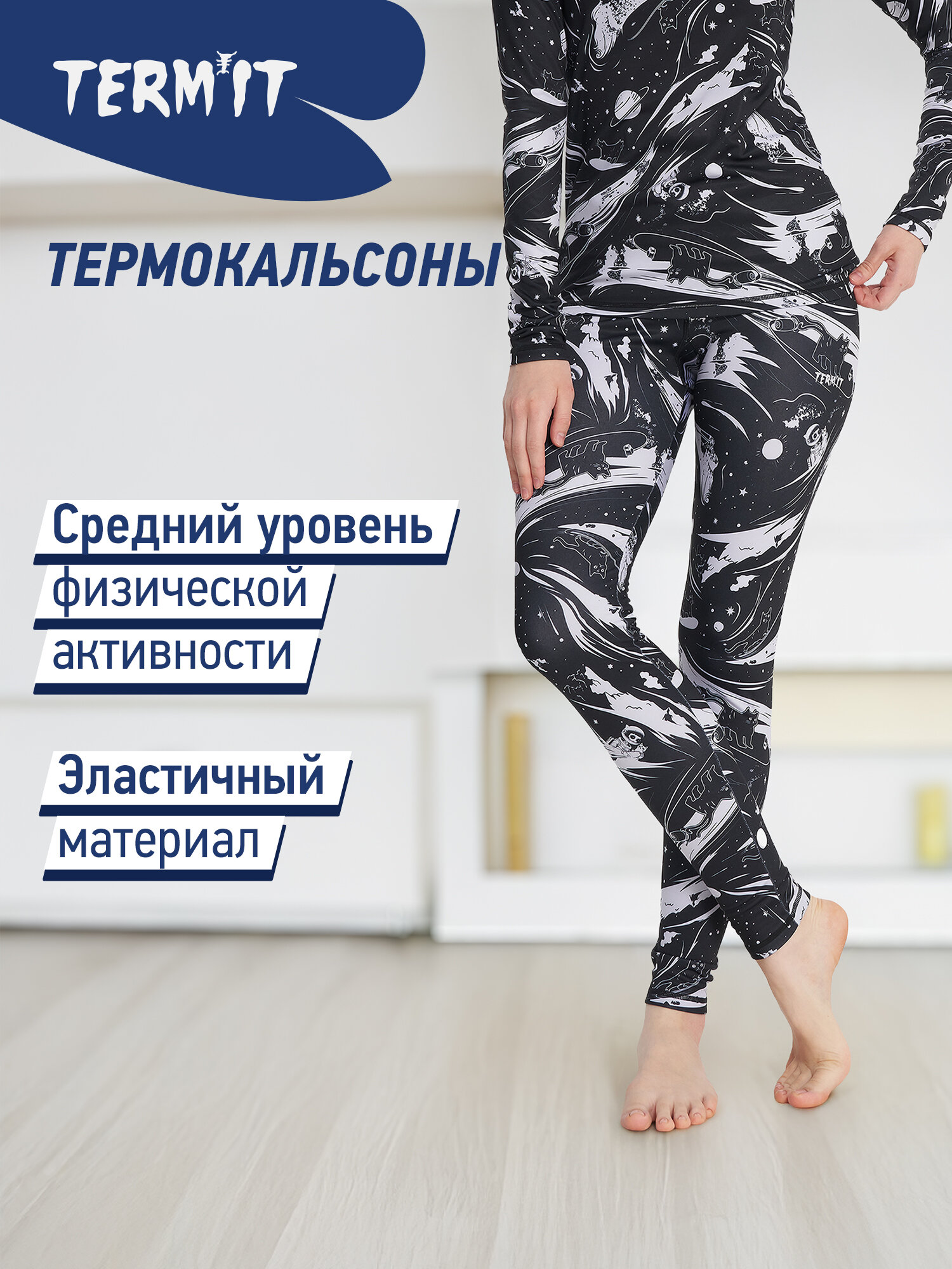 Термолегинсы Female Baselayer Bottom