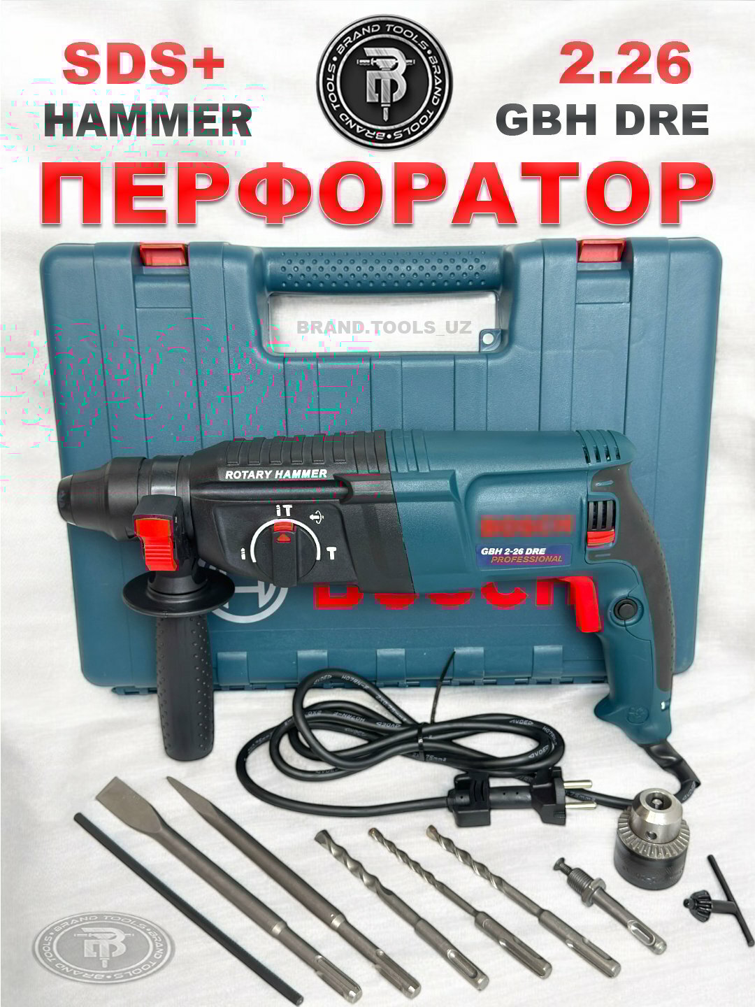 Перфоратор профессиональный, 3x режимный, 26 мм, SDS PLUS, MK2061