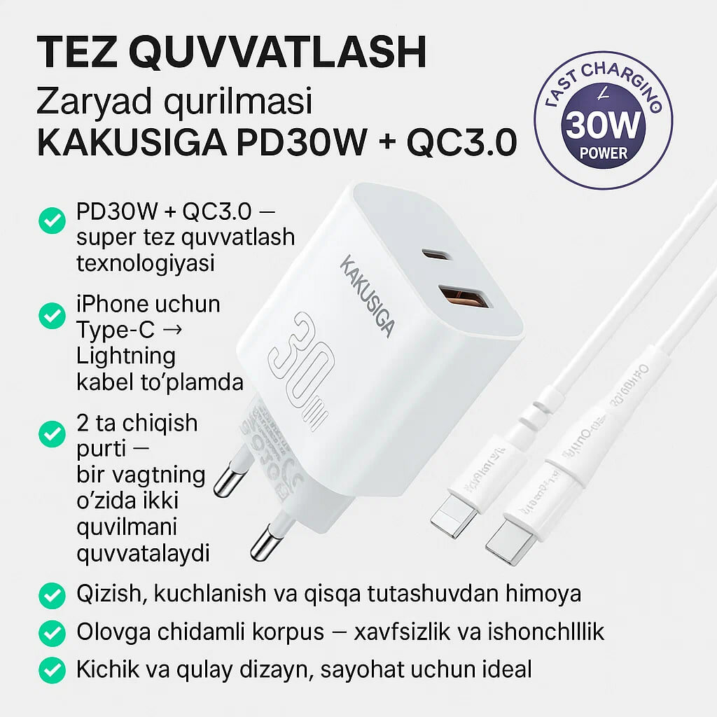 Зарядное устройство Kakusiga, JB048 PD30W QC3.0 Type-C/Lightning, кабель, белое — фото 1