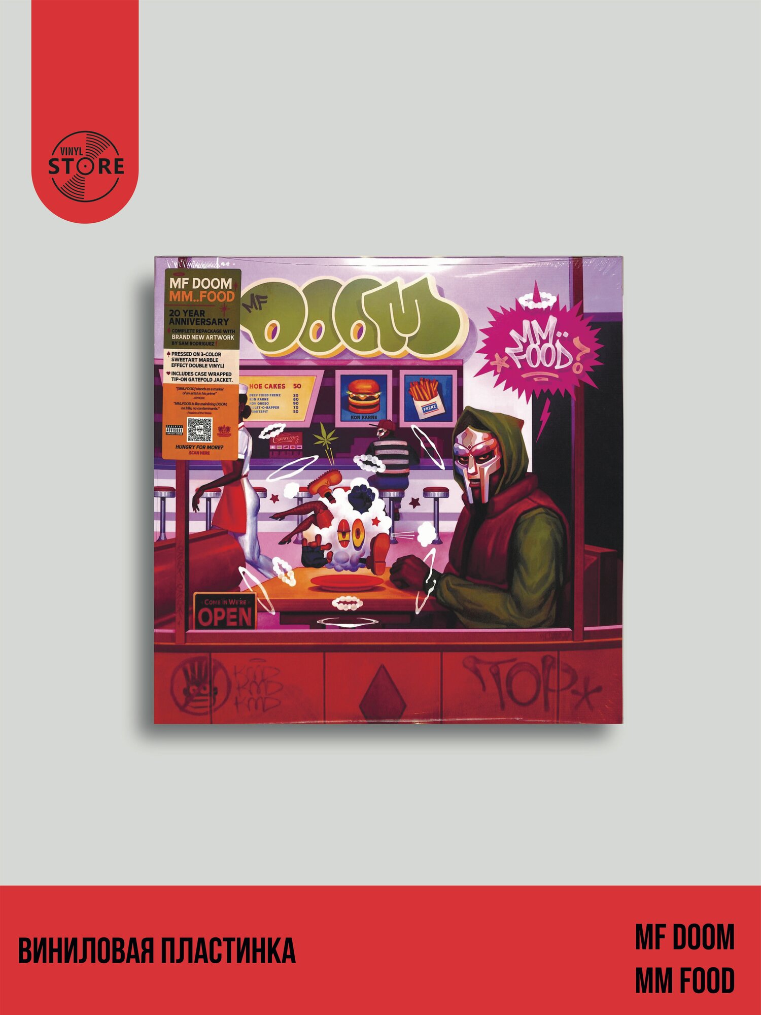 Пластинка MF Doom 