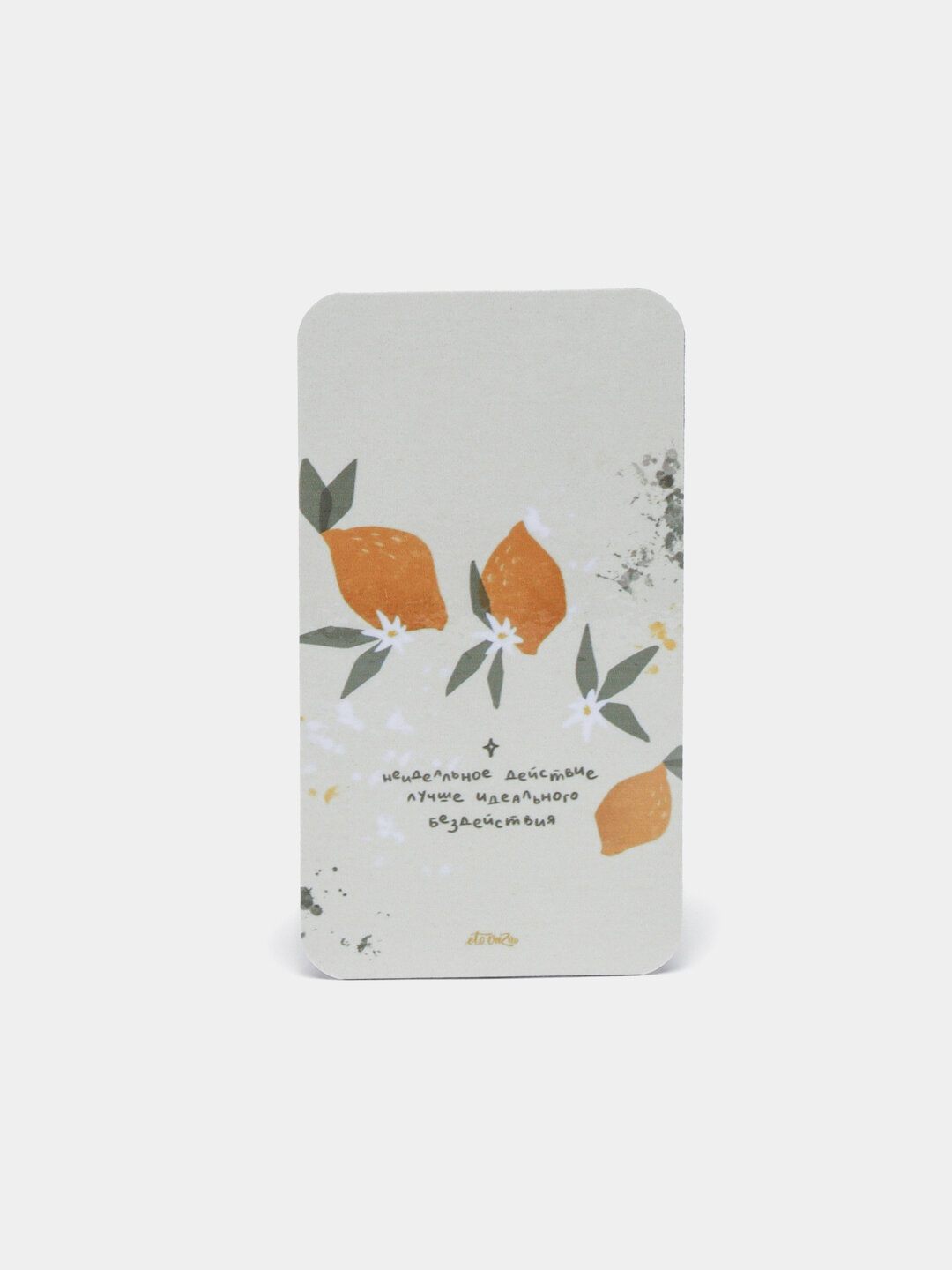 Мотивация, карточки, открытки Мотивация, карточки, открытки Мотивация, карточки, открытки