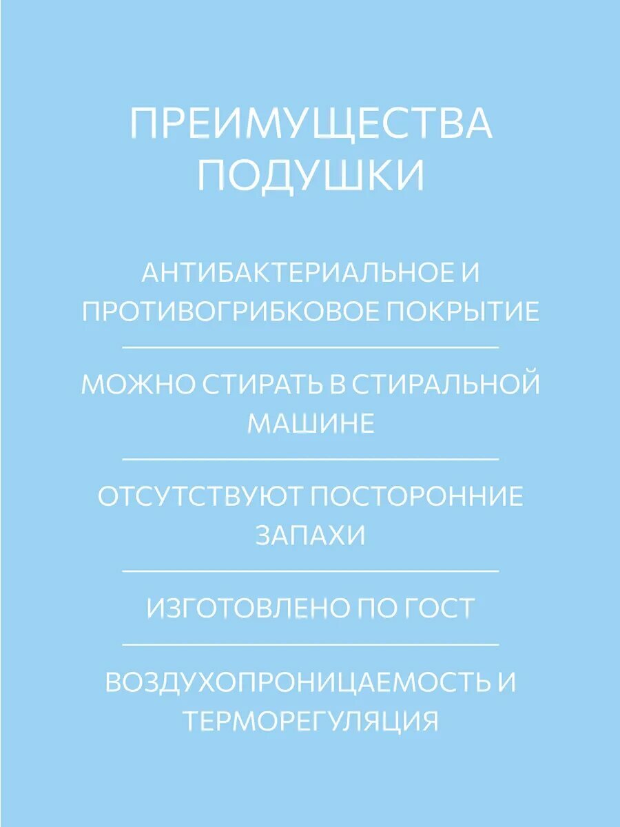Подушка стеганая Guten Morgen 40х60 см, Softt Kids — фото 5