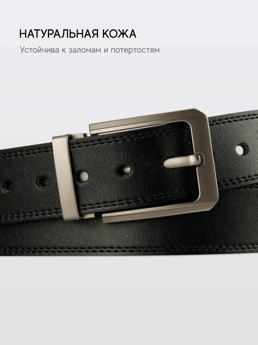 Ремень TEZZE для мужчин, размер 130, черный — фото 1