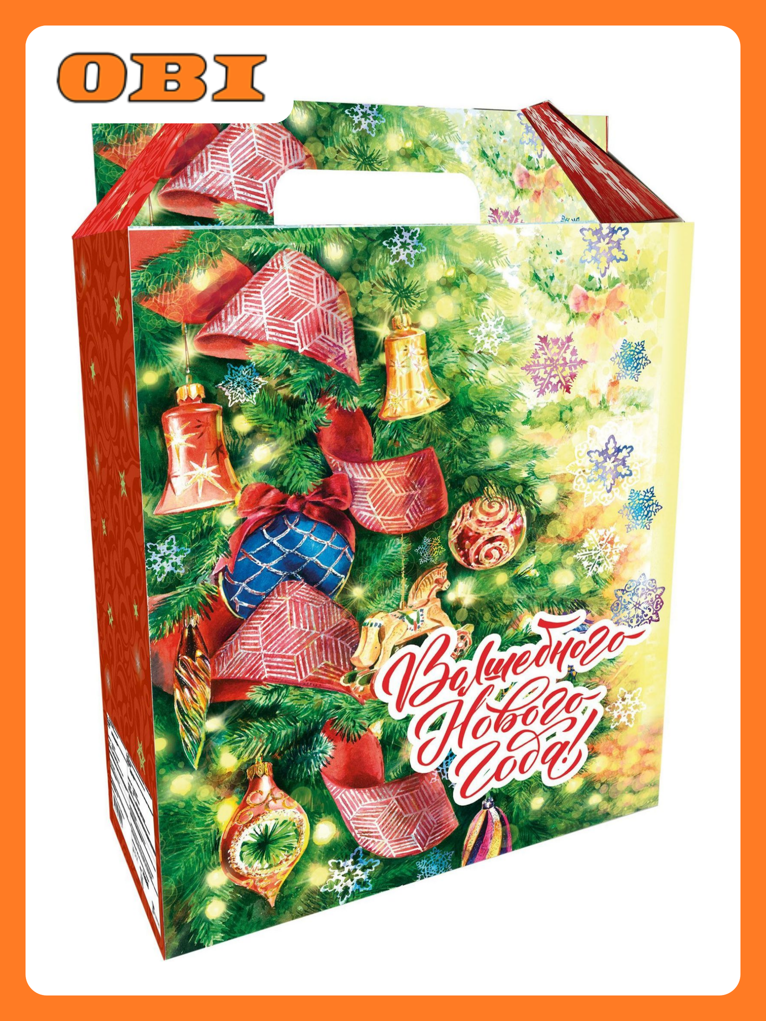 Подарочная коробка картон многоцветная 270х194 мм