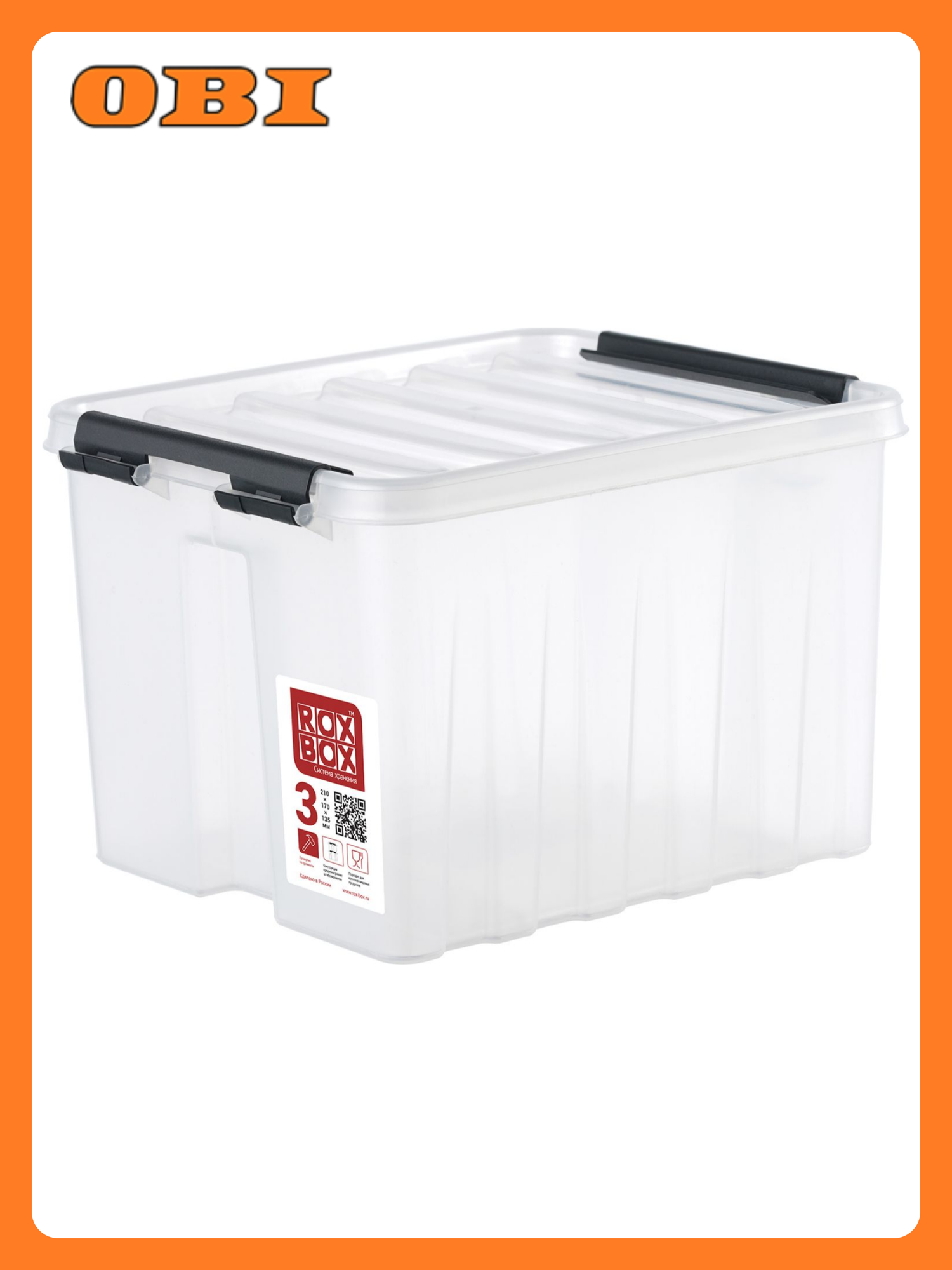 Контейнер ROXBOX полипропиленовый прозрачный 140х170х210 мм 35 л