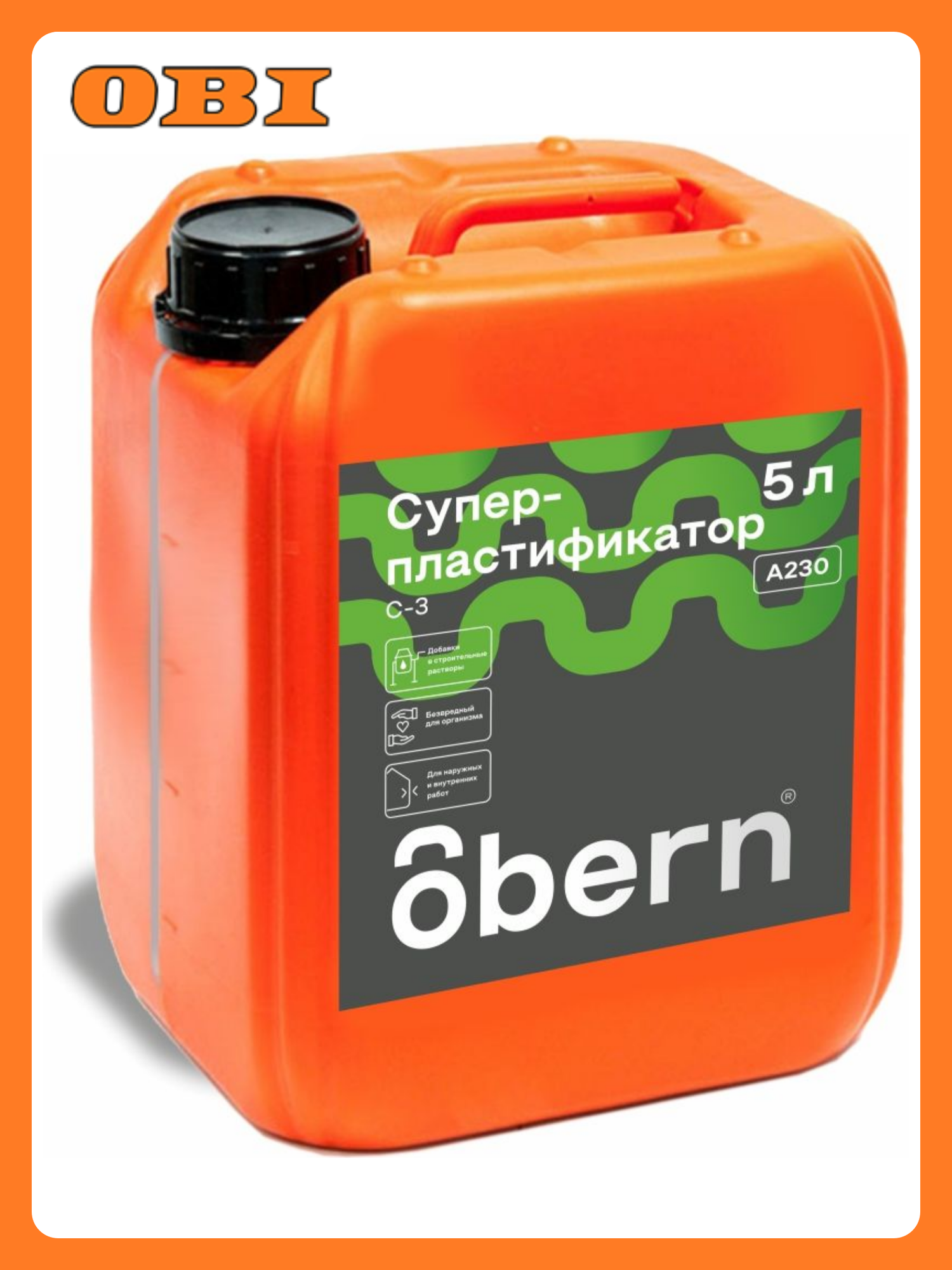 Суперпластификатор OBERN С-3 5 л