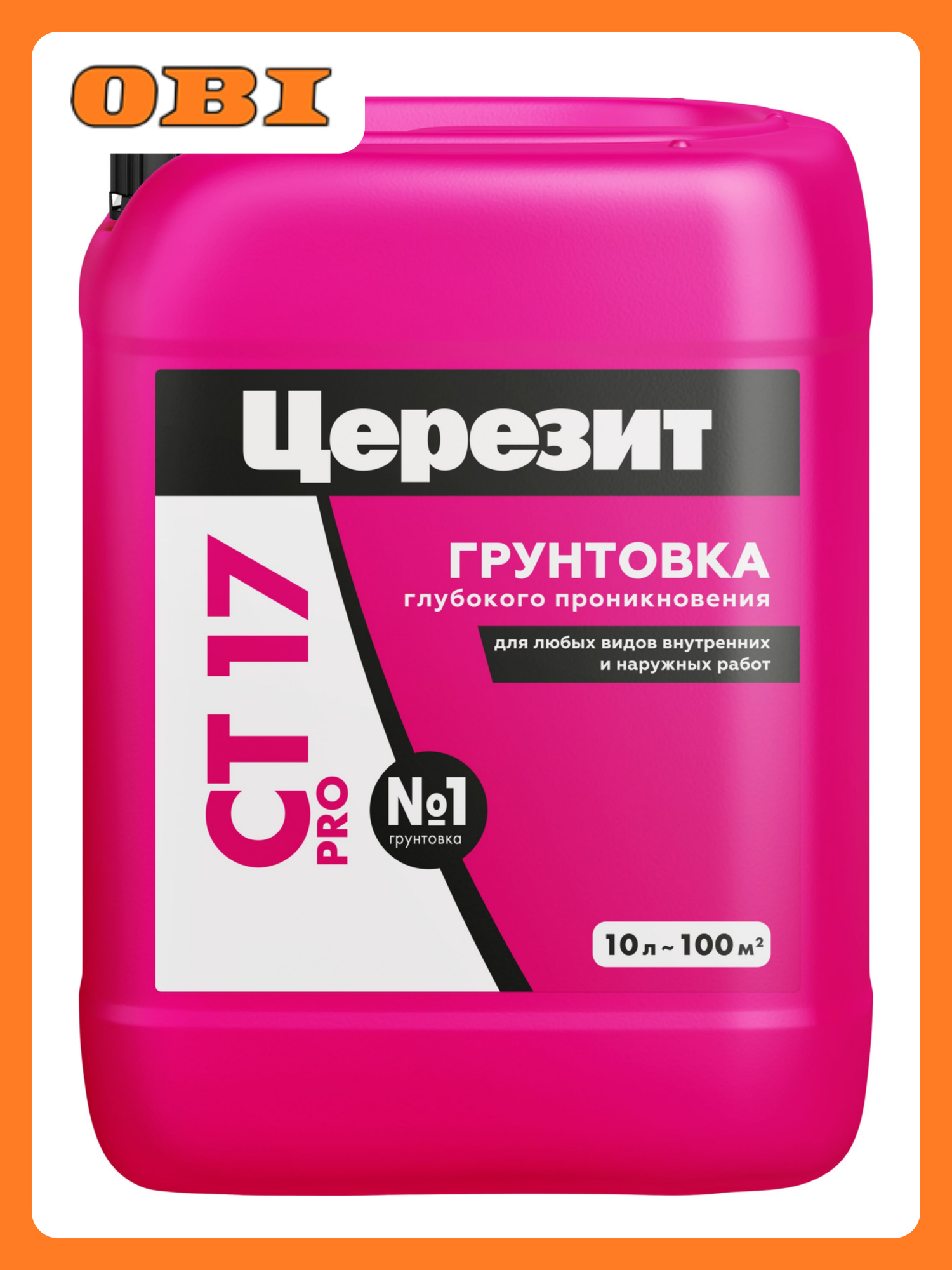 Грунтовка Ceresit CT17/10 PRO укрепляющая для внутренних и наружных работ