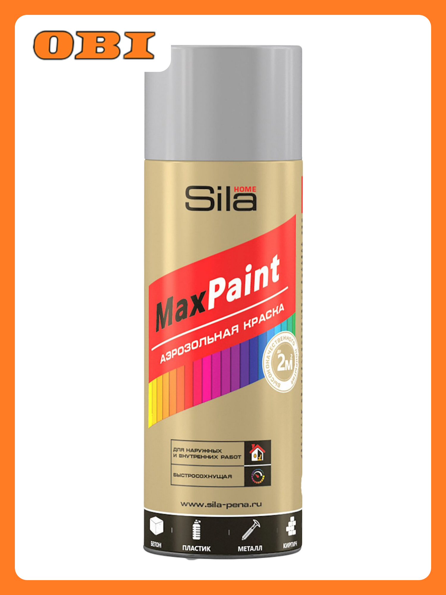 Грунтовка универсальная Sila Home MaxPaint 0 52 л