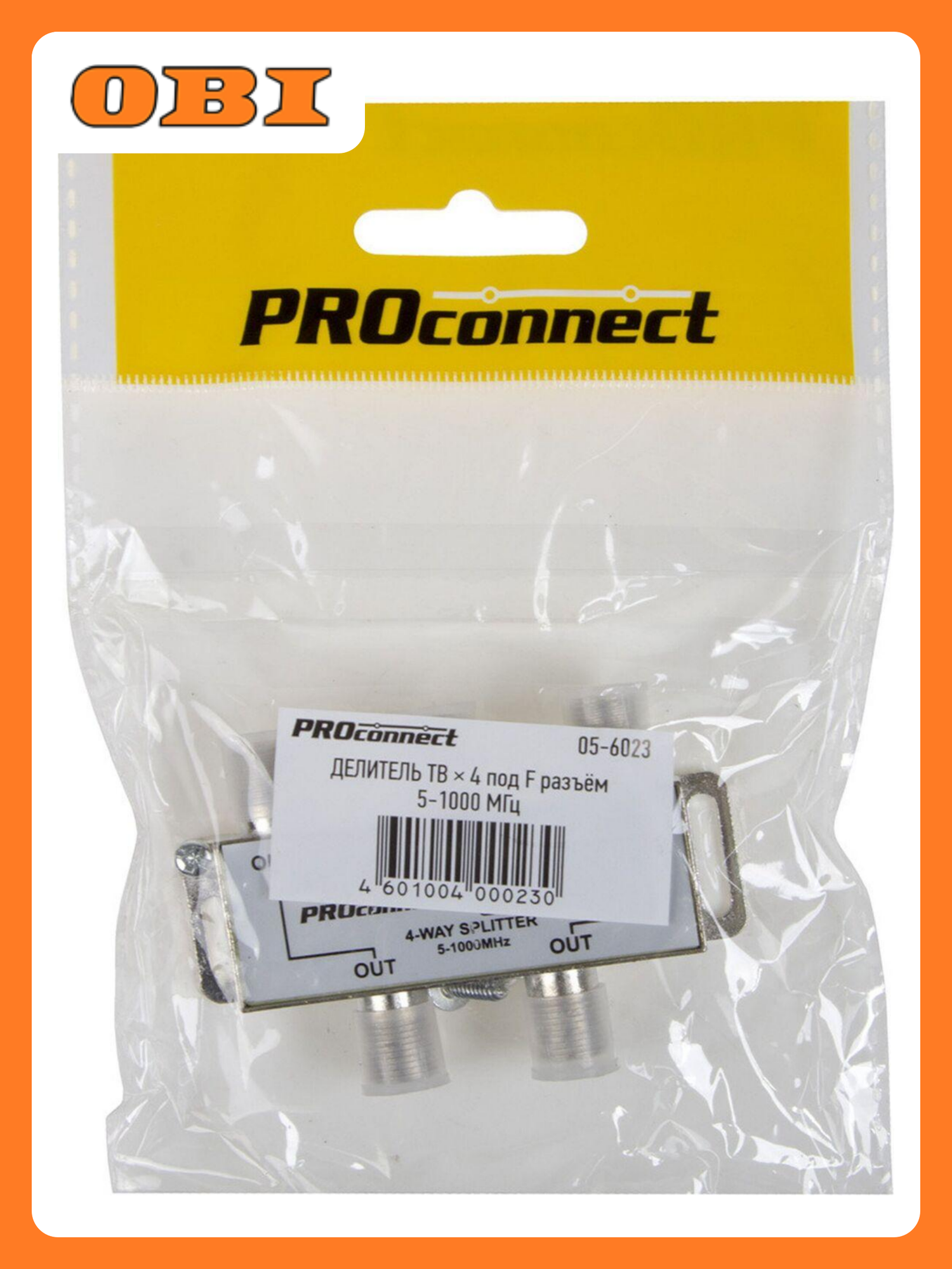 Делитель антенный PROconnect 4 под F разъем