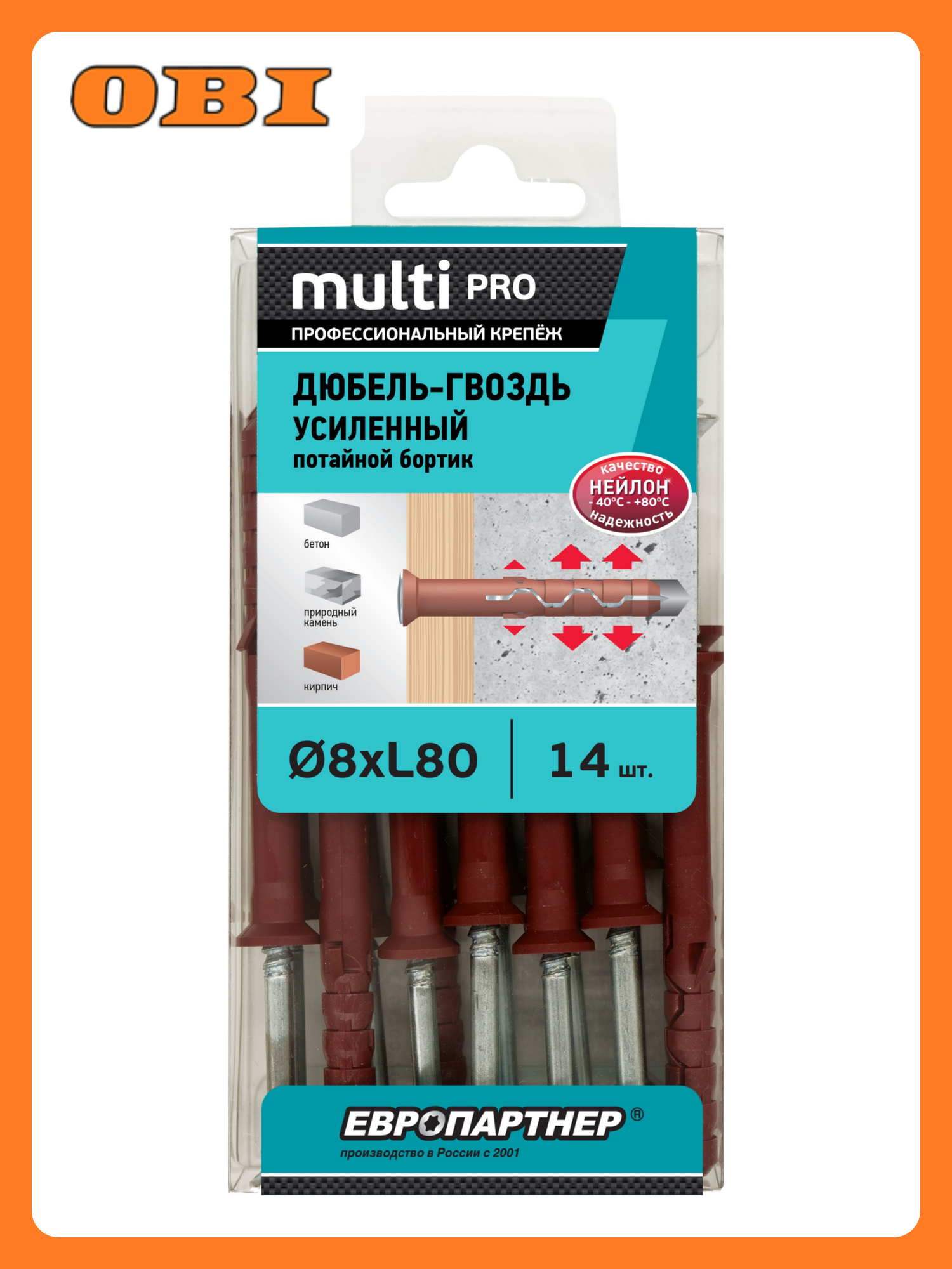 Дюбель-гвоздь усиленный нейлоновый MULTI Pro UK потайной бортик 8x80 мм 14 шт