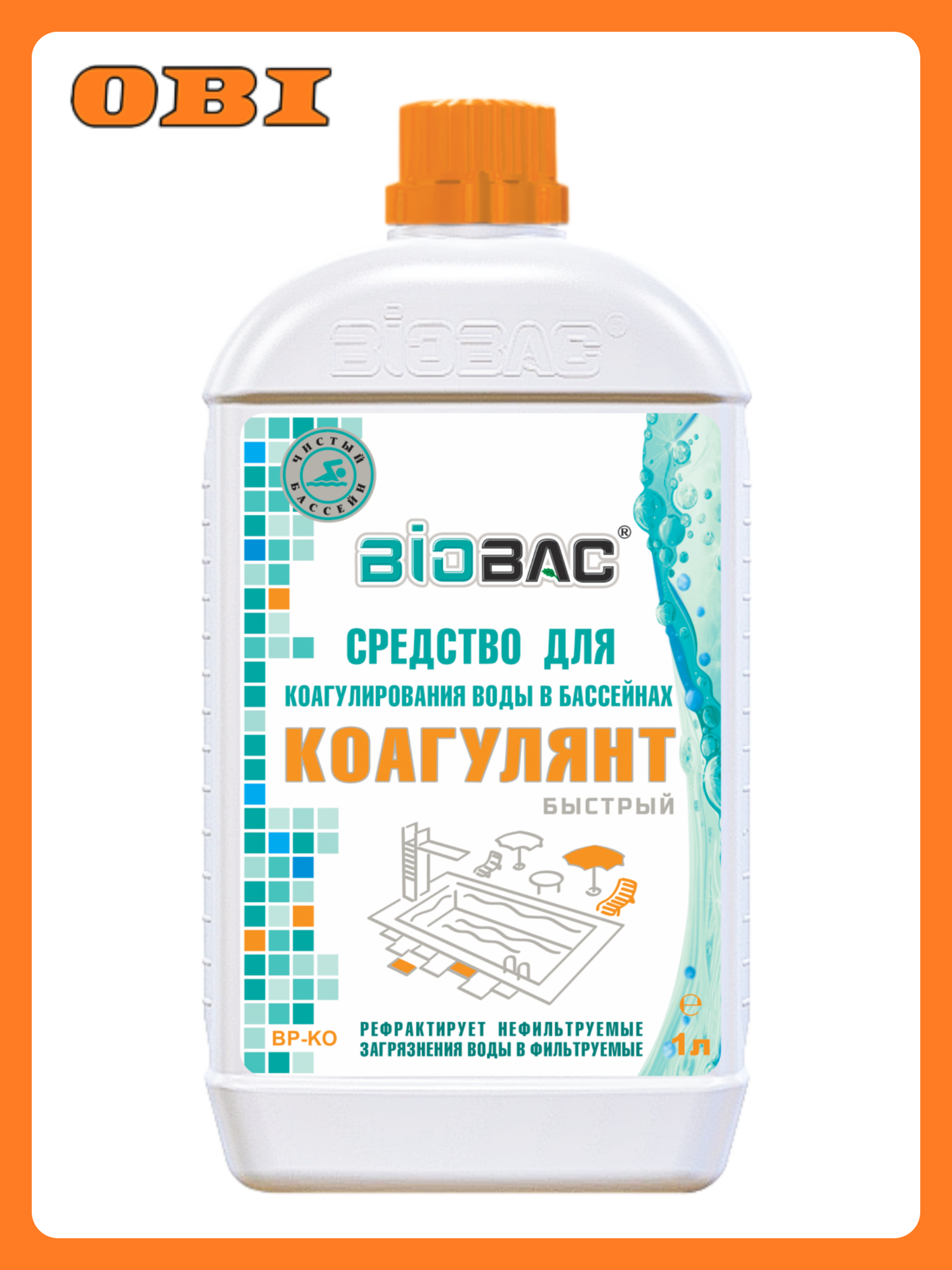 Средство для коагулирования воды в бассейнах коагулянт быстрый BP-KO 1 л