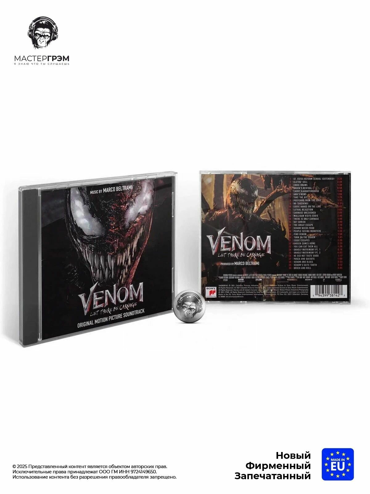 OST - Venom: Let There Be Carnage (Marco Beltrami) (CD) 2021 Sony Jewel Музыкальный диск