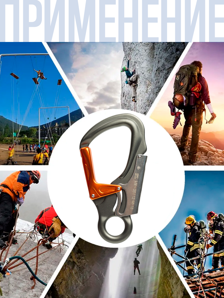 Карабин монтажный малый с замком Keylock, алюминий. Вертикаль — фото 1