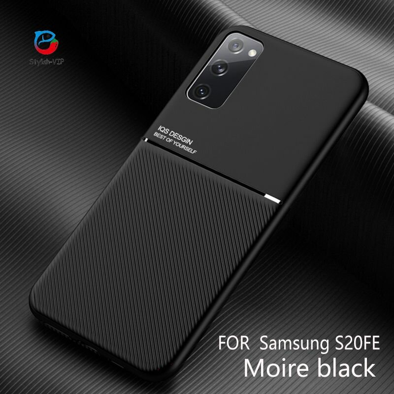Модная софтшелл чехол для Samsung Galaxy S20 FE (Самсунг Галакси С20 ФЕ, S20FE) , магнитная металлическая пластина