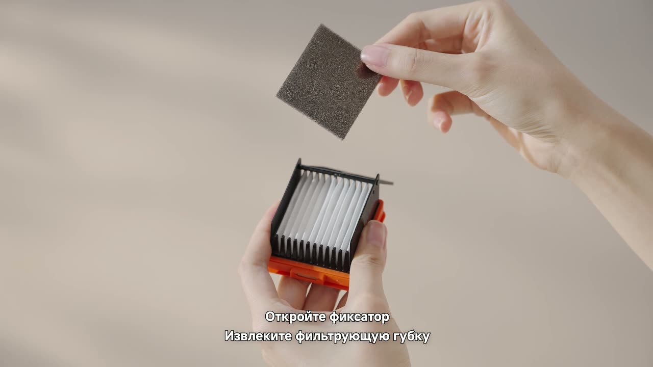 Аксессуары для пылесоса моющий пылесос Uwant D500 / D-серии - HEPA-фильтр — фото 1