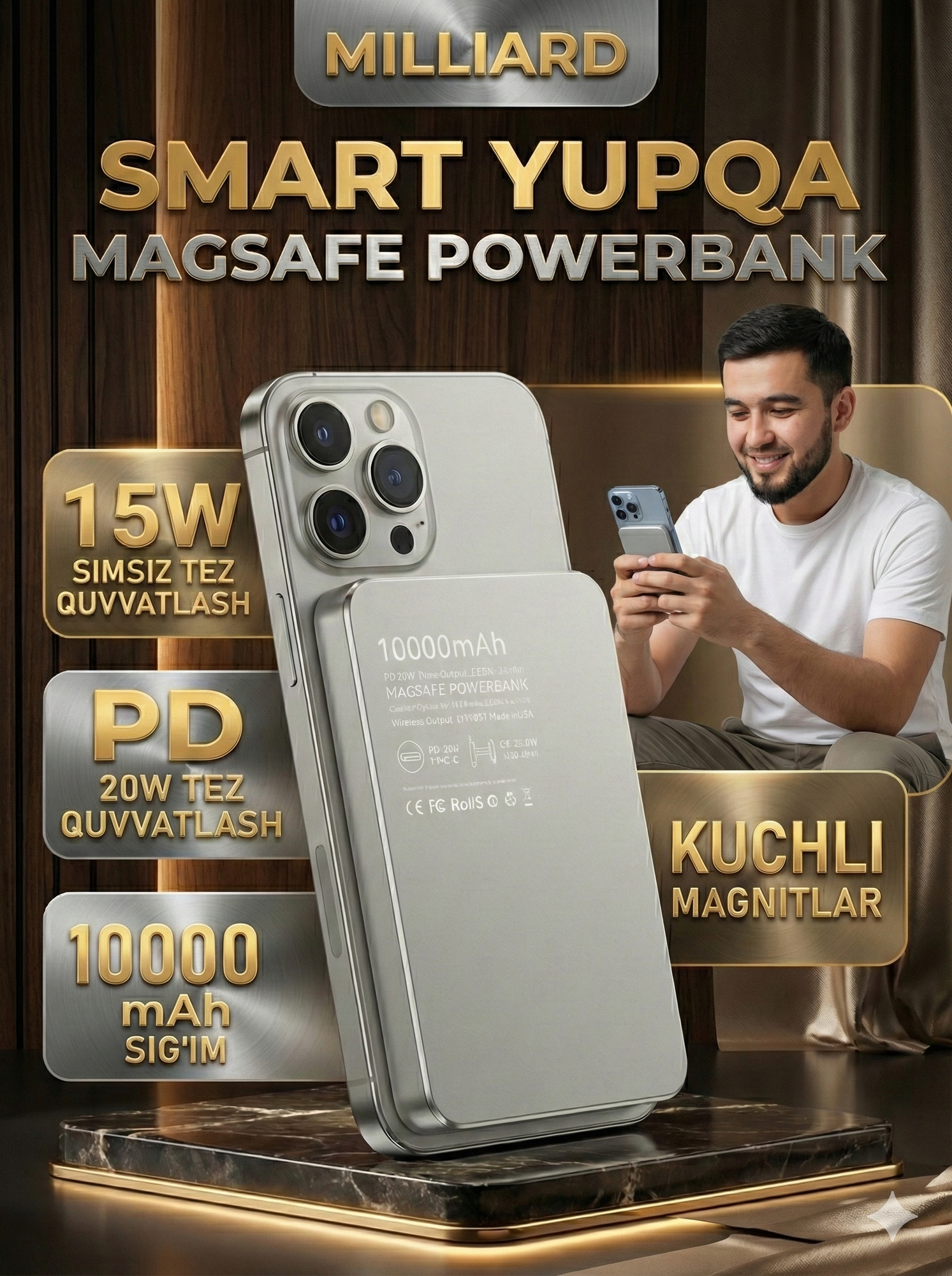 Портативный аккумулятор 7 Millard "Smart Thin", MagSafe, 10000 мАч, алюминиевый корпус