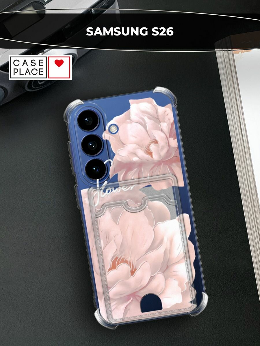 Чехол на Samsung S26 (Самсунг S26) с картой и принтом Flower розовый