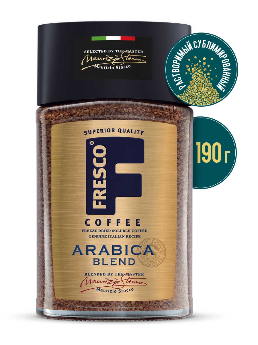 Кофе сублимированный FRESCO Arabica Blend 190г стеклянная банка