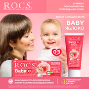 Зубная паста R.O.C.S. Baby Нежный уход, яблоко, 0-3 лет, 45 мл, 45 г