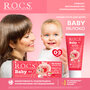 Зубная паста R.O.C.S. Baby Нежный уход, яблоко, 0-3 лет