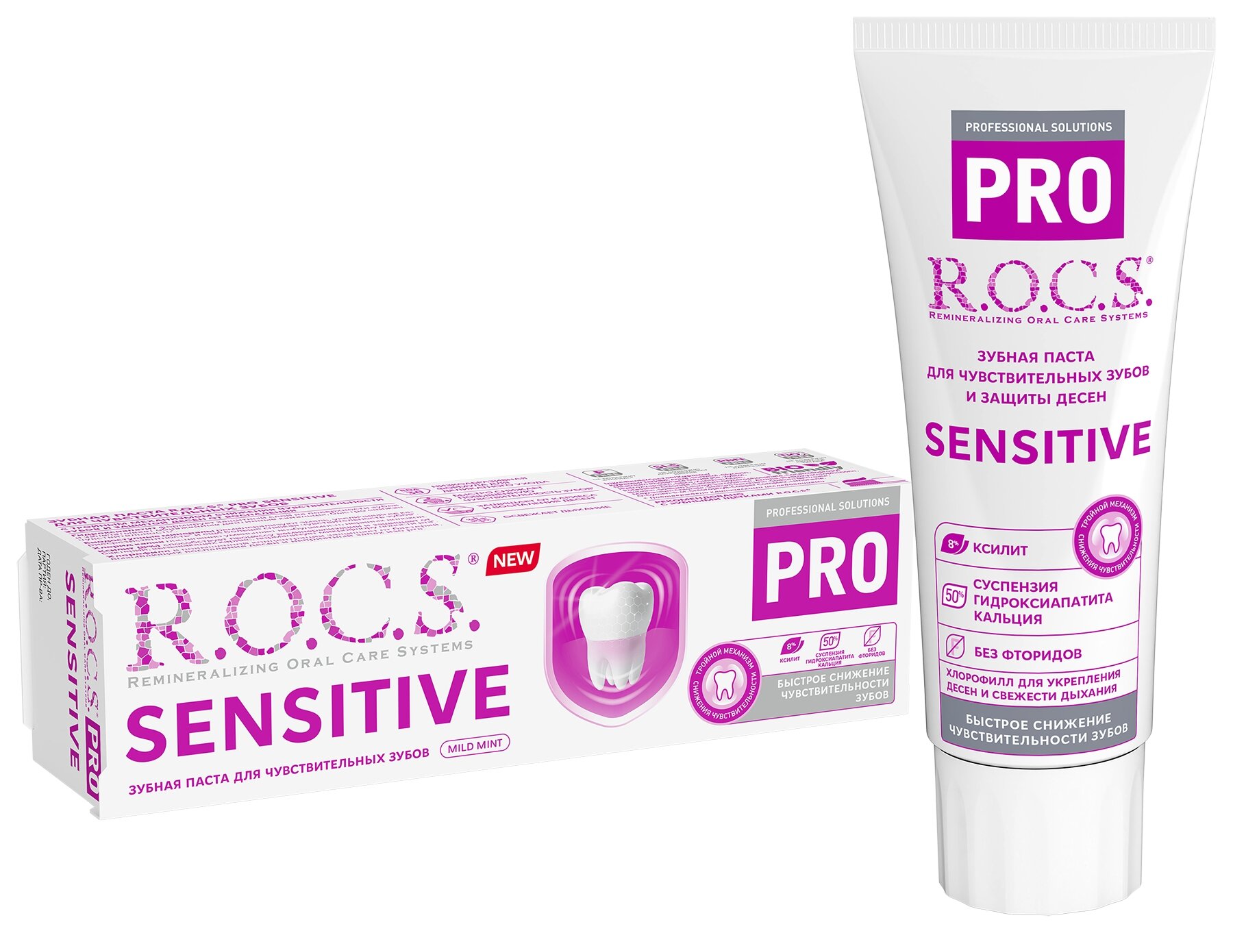 Рокс Зубная паста R.O.C.S. PRO SENSITIVE для чувствительных зубов, 74 гр