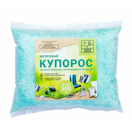 Green House Удобрение Железный купорос 500г железный купорос 200гр