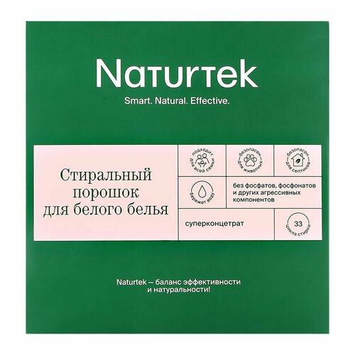 Концентрированный стиральный порошок NATURTEK для белого белья 1 кг